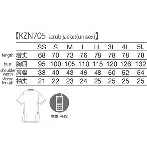 Fortement recommandé en gros docteur coton Scrubs uniformes ensembles - Product Image 5