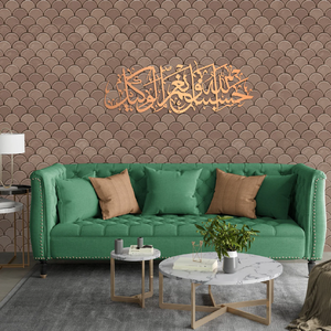 Ayatul Kursi décoration murale ronde en métal art mural métallique à la vente en gros directement du prix d'usine pour la maison hôtel bureau - Product Image 2