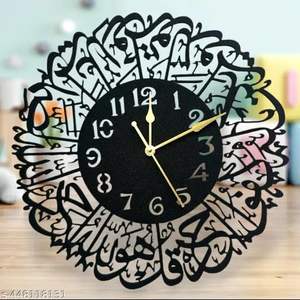 Home Decor <b>Silent</b> Wall <b>Clock</b> Arabic Calligraphy of Surah Al Ikhlas Metal Islamic Designer Ramadan Eid Decorative Analog <b>Clock</b> - Product Image 3