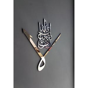 Calligraphie islamique décorative Ramadan Arts muraux Arbi de haute qualité Eid Calligraphie arabe décorée Paysage mural facile à monter - Product Image 1