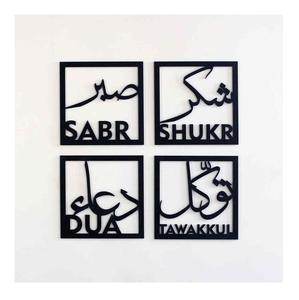 Grand art mural islamique en métal de première qualité pour un accessoire décoratif mural de mosquée - Product Image 6