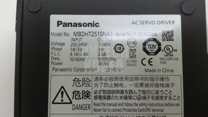 14281) [UTILISÉ] MBDHT2510NA1 - Product Image 4