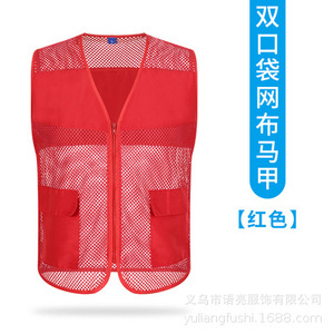 Chaleco de Seguridad de Malla con Logotipo Personalizado para Hombres y Mujeres, Uniforme de Trabajo Transpirable para Verano - Product Image 6