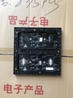 Eiyad OT ot-venta nndoor P3 Lspspisplay 192 odule 192*2121mm Samp AMP Opper ron raqueta Ed Anel hinese uupplier