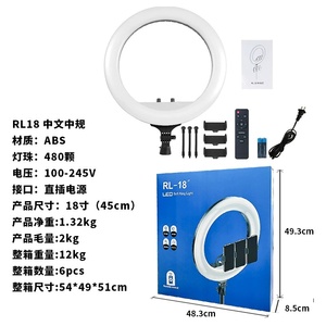 RL luce a LED Beauty da 18 pollici-luce di riempimento per fotografia professionale per <span class=keywords><strong>Influencer</strong></span> Live Streaming e ancore - Product Image 5