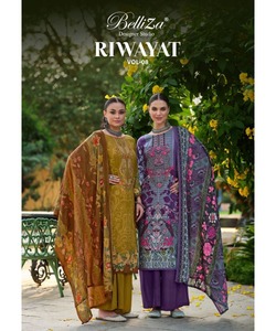 ชุดเจ้าสาวสำหรับผู้หญิงในสไตล์ส้อมกับเสื้อเชิ้ตยาวและชุดสูท gharara - Product Image 6