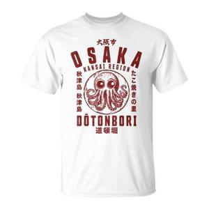 T-Shirt Premium Promozionale Giapponese con Tema Takoyaki di Osaka Dotonbori - Product Image 1