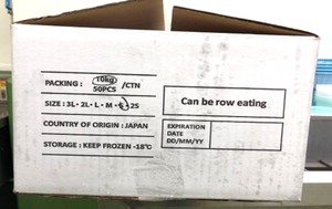 Precio razonable, venta al por mayor original, compra a granel, mariscos enteros, prefectura japonesa de Miyagi, ostra congelada, 24 meses de vida útil - Product Image 3