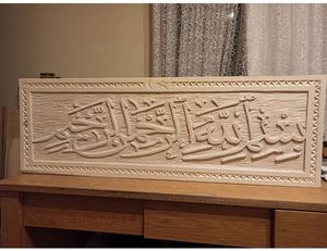 SUSPENSION ISLAMIQUE RAMADN EID AYTUL KURSI MUR RAMADAN DÉCOR Murales islamiques en BOIS Décoration murale musulmane et murale du Coran - Product Image 3