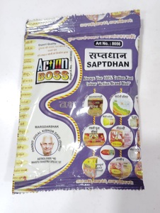 Polvo de extracto de hojas de hierbas naturales SHAPT DHAN orgánico perfumado ecológico para uso en adoración - Product Image 4