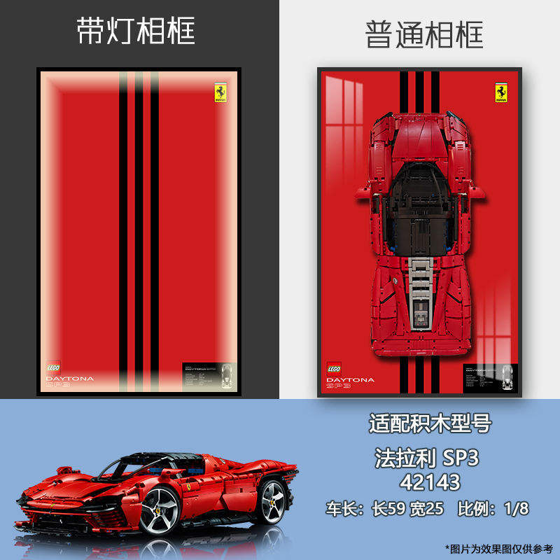 [Rétroviseur classe S] Ferrary SP3