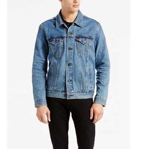 Veste en jean délavée élégante pour homme, col montant, 100 % coton, coupe régulière, manches longues, collection automne 2026 - Product Image 6
