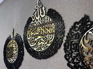 Miroir mural encadré islamique moderne, couleur et forme personnalisées, grande décoration d'intérieur, calligraphie arabe, bois MDF, fer - Product Image 5