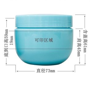 Bouteille/Pot en PET à large ouverture personnalisable OEM 2026 pour produits cosmétiques, masques faciaux et crèmes – Idéal pour la distribution en voyage - Product Image 4