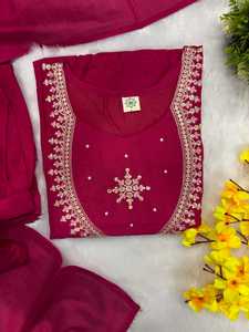 Conjunto Anarkali para Mujer Adulta, Hermoso Top de Algodón Muselina y Pantalón con Dupatta de Algodón Chanderi y Bordado - Product Image 6