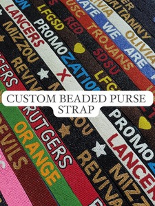 Sangle de sac brodée à perles réglable faite à la main pour sacs de créateurs, sangle de sac en perles de rocaille tendance pour sac à main artisanal - Product Image 3