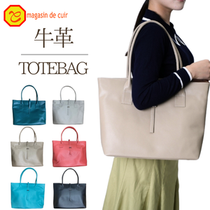 กระเป๋าโท้ทหนังวัวแท้ความจุขนาดใหญ่สีทึบแบบเปิด - Product Image 3