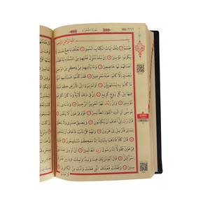 TRYLD058KB - Coran scellé de taille moyenne pour enfants et bébés, 2 couleurs (rouge et noir), bords dorés, reliure thermique, livre de 16,5 cm/24 cm pour - Product Image 6