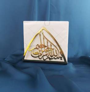 Bismillah Arabic Napkin Holder Tissue Stand Islamic Home Decor Ramadan Table Decoration Kitchen Dining Serviette Organizer - Product Image 3