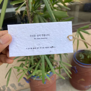 100% étiquettes de vêtement en papier fait à la main recyclées et personnalisées estampage à chaud imprimé forme carrée compostable mode éco-consciente - Product Image 1