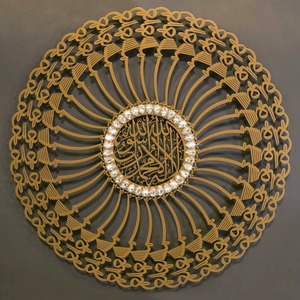Décoration murale islamique ronde en métal de qualité supérieure avec embellissements en cristal pour la maison, la mosquée, la salle de prière et la décoration du Ramadan et de l'Aïd, provenant d'Inde. - Product Image 3