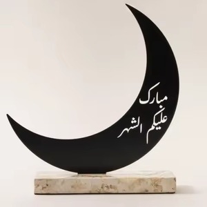 Centro de Mesa Decorativo de Metal para Ramadán con Forma de Luna Creciente, Ideal para Decoración del Hogar Islámico y Ambiente Festivo - Product Image 5