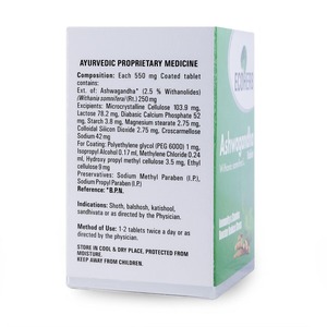 Tabletas de Ashwagandha a Base de Plantas de Proveedor Indio para la Fuerza General o el Mantenimiento del Bienestar y Soporte Natural en Venta - Product Image 2