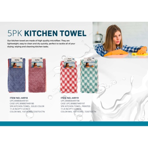 Serviette de cuisine en microfibre à séchage rapide et réutilisable avec motif carré personnalisé et logo imprimé - Chiffon à vaisselle pour usage en cuisine - Product Image 1
