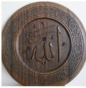 Islamic Wooden Wall Art Bismillah Arabic Calligraphy Handmade Rectangular Wooden <b>Plaque</b> Muslim Spiritual Wall Hanging Home decor - Product Image 2