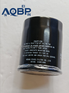 Ensemble de filtre à huile moteur de haute qualité MW258395 EVOM4 pour Dongfeng Forthing T5 <span class=keywords><strong>EVO</strong></span> 4A95TD - Product Image 4