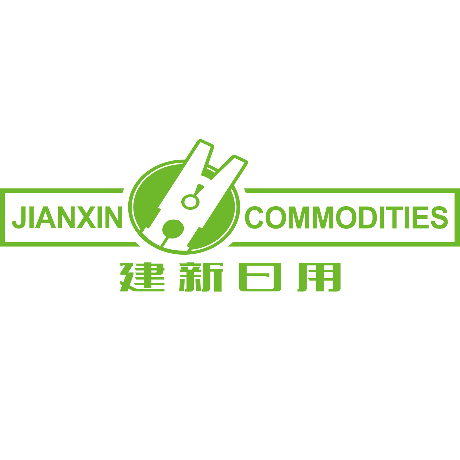 Linhai Jianxin Commodities Co., Ltd. logo