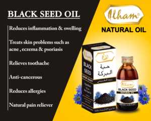 HUILE DE NIGELLE NOIRE ILHAM - 125 ML - Product Image 2