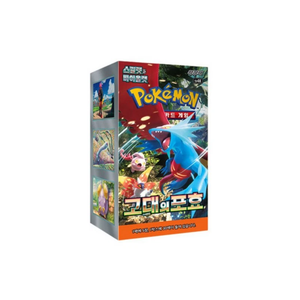 X3 Boîtes SV4K S&V Ancient Roar Boosters Jeux de cartes coréens - Product Image 1