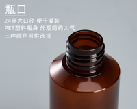 Flacon pulvérisateur de luxe 100 ml avec impression de logo personnalisé, atomiseur rechargeable pour toner, soins de la peau, recharges cosmétiques