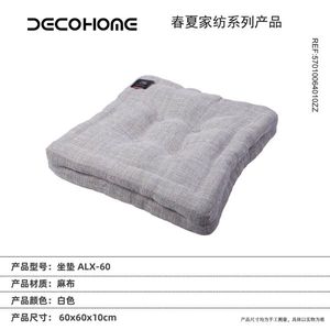 Outdoor Floor and Lawn <b>Cushion</b> Premium Outdoor Pillows & <b>Cushions</b> - Product Image 1