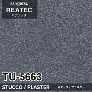 ฟิล์มตกแต่งกาวในตัวรุ่น TU ของ Reatec - Product Image 2
