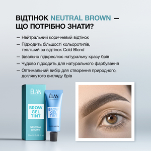Gel à sourcils brun neutre 20 ml - Crayon à sourcils vegan longue tenue et waterproof - Product Image 3
