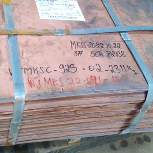 Cathodes de cuivre de haute qualité Grade AA 99,99% en feuilles - Origine Zambie 2,5 MT palettisées - 20% moins que le prix LME - Product Image 4