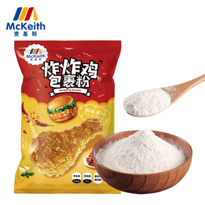 Secret <span class=keywords><strong>pour</strong></span> des aliments frits croustillants et <span class=keywords><strong>d</strong></span>élicieux : Poudre de panure <span class=keywords><strong>pour</strong></span> <span class=keywords><strong>poulet</strong></span> frit 3,3 kg, poudre de panure <span class=keywords><strong>pour</strong></span> aliments frits et tempura - Product Image 2