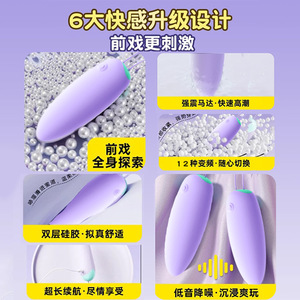 Vibrateur de poche à fréquence variable, masseur féminin, jouet pour adultes, 200/boîte - Product Image 4