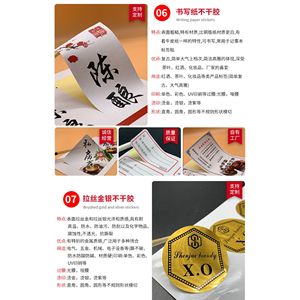 Étiquettes autocollantes personnalisées en PVC imperméable avec code QR, logo, finition holographique, impression UV, durables et résistantes à l'huile pour l'artisanat - Product Image 6