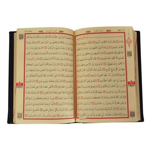TRYLD058KB - Coran scellé de taille moyenne pour enfants et bébés, 2 couleurs (rouge et noir), bords dorés, reliure thermique, livre de 16,5 cm/24 cm pour - Product Image 3