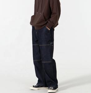 Vaqueros de mezclilla acampanados para hombre, estilo europeo-americano, moda urbana casual, vaqueros de mezclilla lavados de alto gramaje - Product Image 6