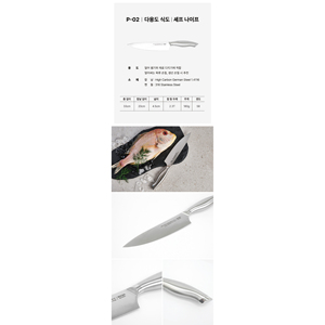 Couteau de chef classique Kuja Kudo P-02 - Acier inoxydable Damas, manche en bois, couteau de cuisine oriental - Product Image 5