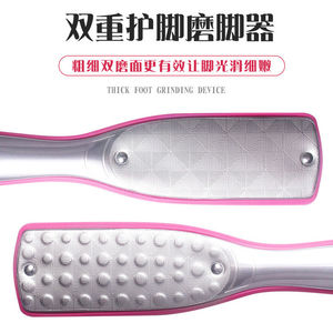 Removedor de Callosidades para Pies, Raspador de Cutículas, Removedor de Callosidades de Acero Inoxidable, el Mejor Removedor de Callosidades para el Cuidado de los Pies, Pedicura, Superficie Metálica - Product Image 5