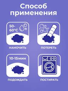 BRANDFREE Detergente de Barra Enzimática para Blanquear y Quitar Manchas, 1 Unidad - Product Image 4