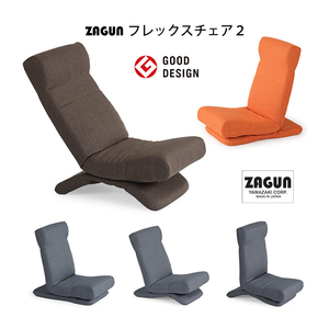 Sillón de cuero de diseño moderno de alta calidad, reclinable de 3 posiciones con ajuste de patas para el hogar, la Oficina y la sala de estar - Product Image 1