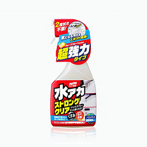 High Quality Resilient Car Care & Cleaning Ideal for Cleaning License Plates - Product Image 2