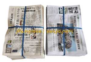 Periódicos japoneses de alta calidad, OINP, ONP, papel usado, entrega rápida, buen precio. Envío desde Tailandia al mundo - Product Image 2