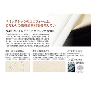 กางเกงสูทผ้ายืดสีดำสำหรับผู้หญิง E-3104 (LL) - Product Image 3